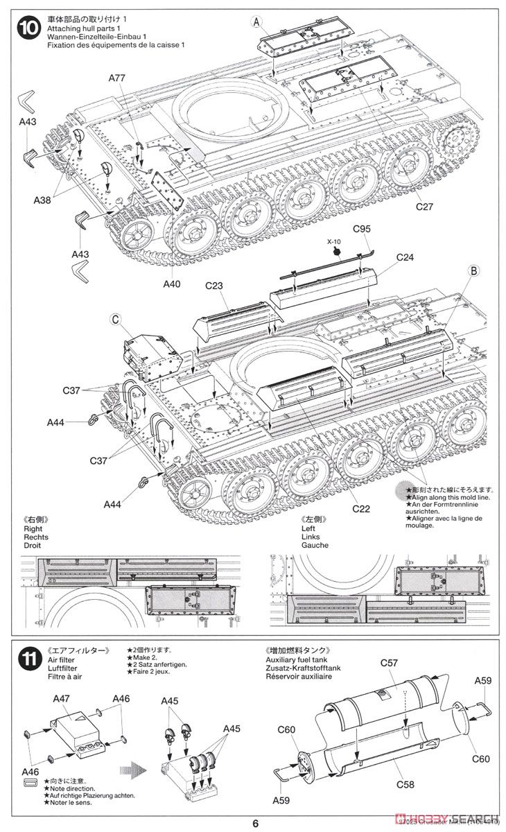 イギリス巡航戦車 クルセーダーMk.III (プラモデル) 設計図4