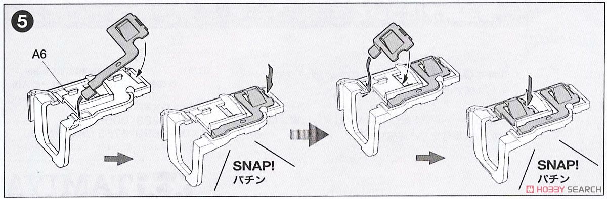 ビッグウィッグRS (スーパーIIシャーシ) (ミニ四駆) 設計図3