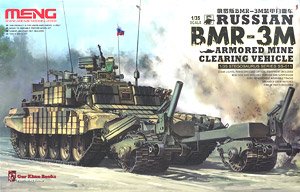 Russian BMR-3M Armored Mine Cleaning Vehicle (Plastic model)