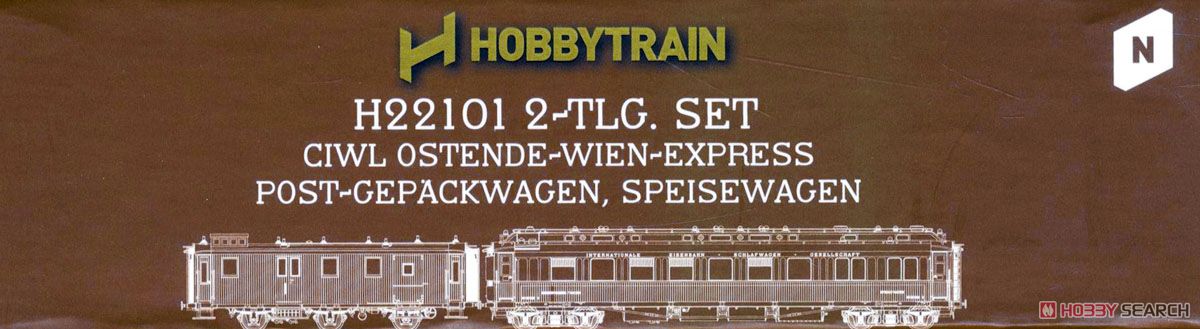 Ostend-Wien-Orient Express Post-Gepackwagen, Speisewagen (2-Car Set) (Model Train) Package2