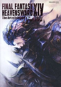 FINAL FANTASY XIV: HEAVENSWARD The Art of Ishgard - The Scars of War - (画集・設定資料集)