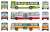 The Bus Collection Hiroshima Bus Center 60th Anniversary Set (3-Car Set) (Model Train) Other picture1
