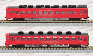 [Limited Edition] J.R. Diesel Train Series KIHA58 (HUIS TEN BOSCH) Set (2-Car Set) (Model Train)