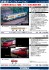 [Limited Edition] J.R. Diesel Train Series KIHA58 (HUIS TEN BOSCH) Set (2-Car Set) (Model Train) 解説1 Thumbnail