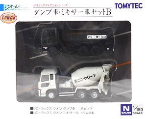 The Truck Collection Dump Truck Mixer Car Set B (UD Tracks Quon) (Model Train)