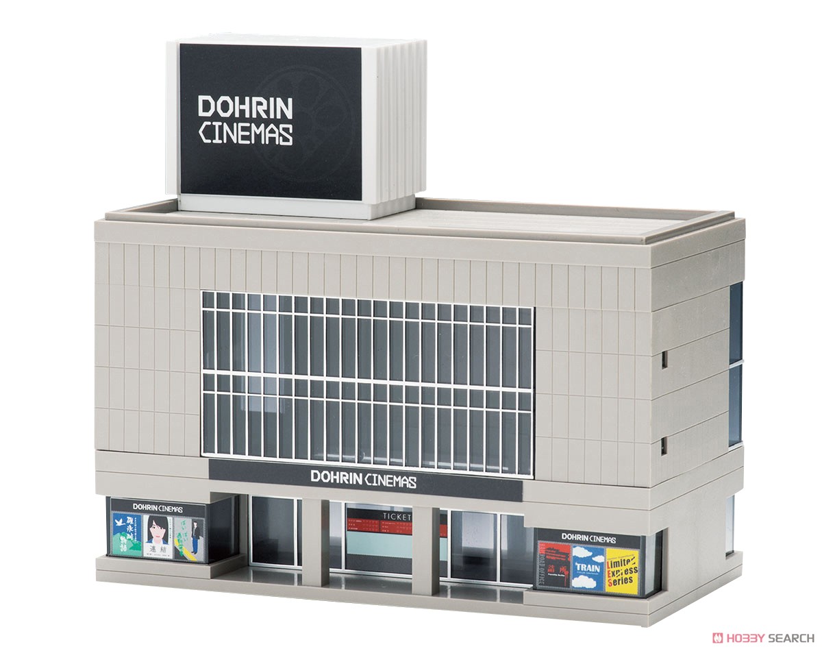 Mid-size Office Building (Gray) (Model Train) Item picture3