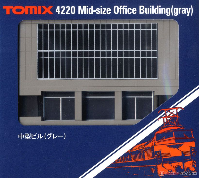 Mid-size Office Building (Gray) (Model Train) Package1