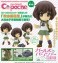 キューポッシュ 秋山優花里 制服ver. (フィギュア) 商品画像12 サムネイル