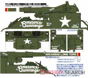U.S. Self-propelled 155mm Gun M40 `Big Shot` Decal Set Other picture1