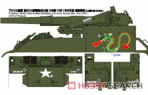 U.S. Self-propelled 155mm Gun M40 `Big Shot` Decal Set Other picture2