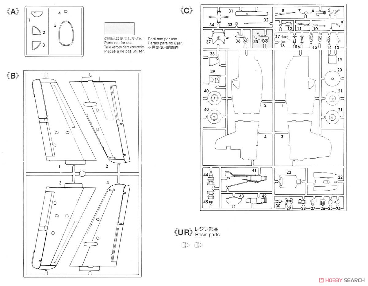 メッサーシュミット Me163B コメート `第2予備戦闘航空団` (プラモデル) 設計図4