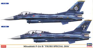 三菱 F-2A/B `築城スペシャル2016` (プラモデル)