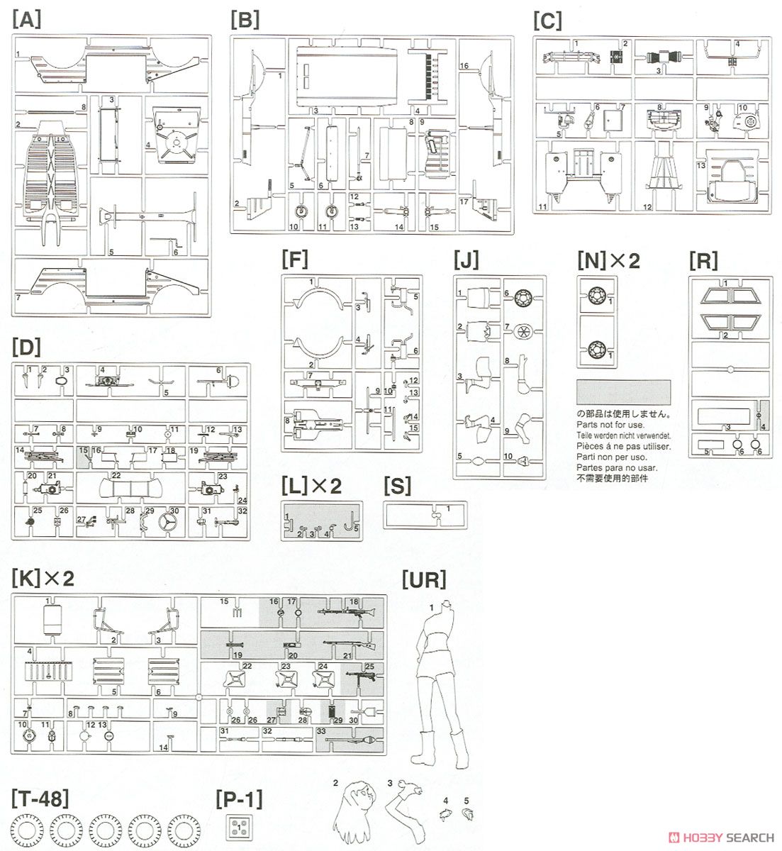 ワイルドたまごガールズ No.02 Pkw.K1 キューベルワーゲン 82型 `クレア フロスト`w/フィギュア (プラモデル) 設計図6