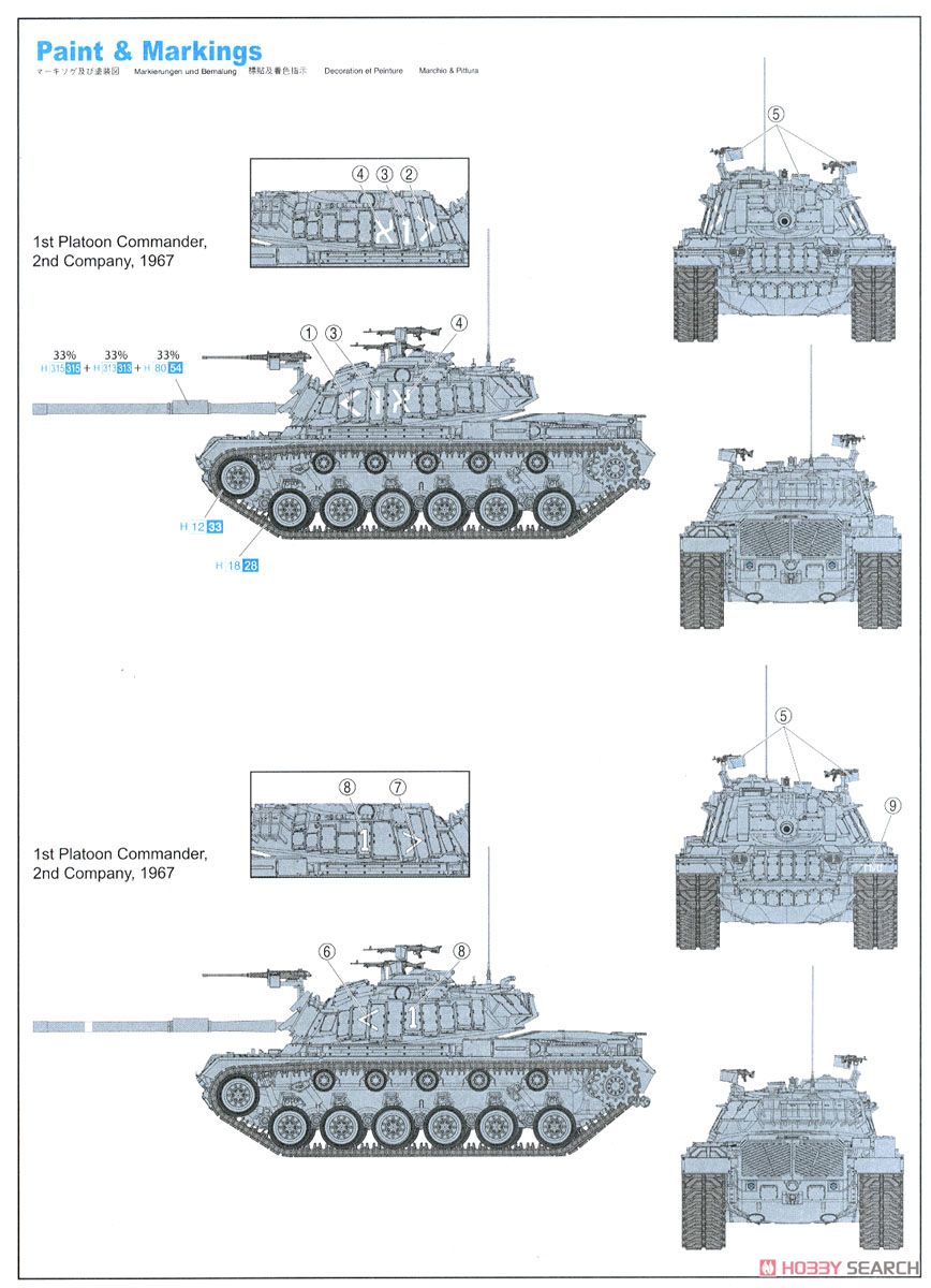 イスラエル国防軍 IDF マガフ ERA(爆発反応装甲)装備型 (プラモデル) 塗装2