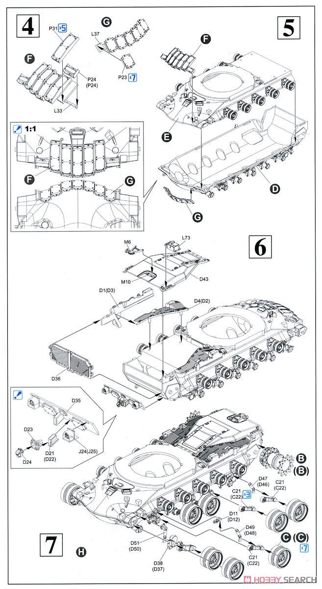 イスラエル国防軍 IDF マガフ ERA(爆発反応装甲)装備型 (プラモデル) 設計図2