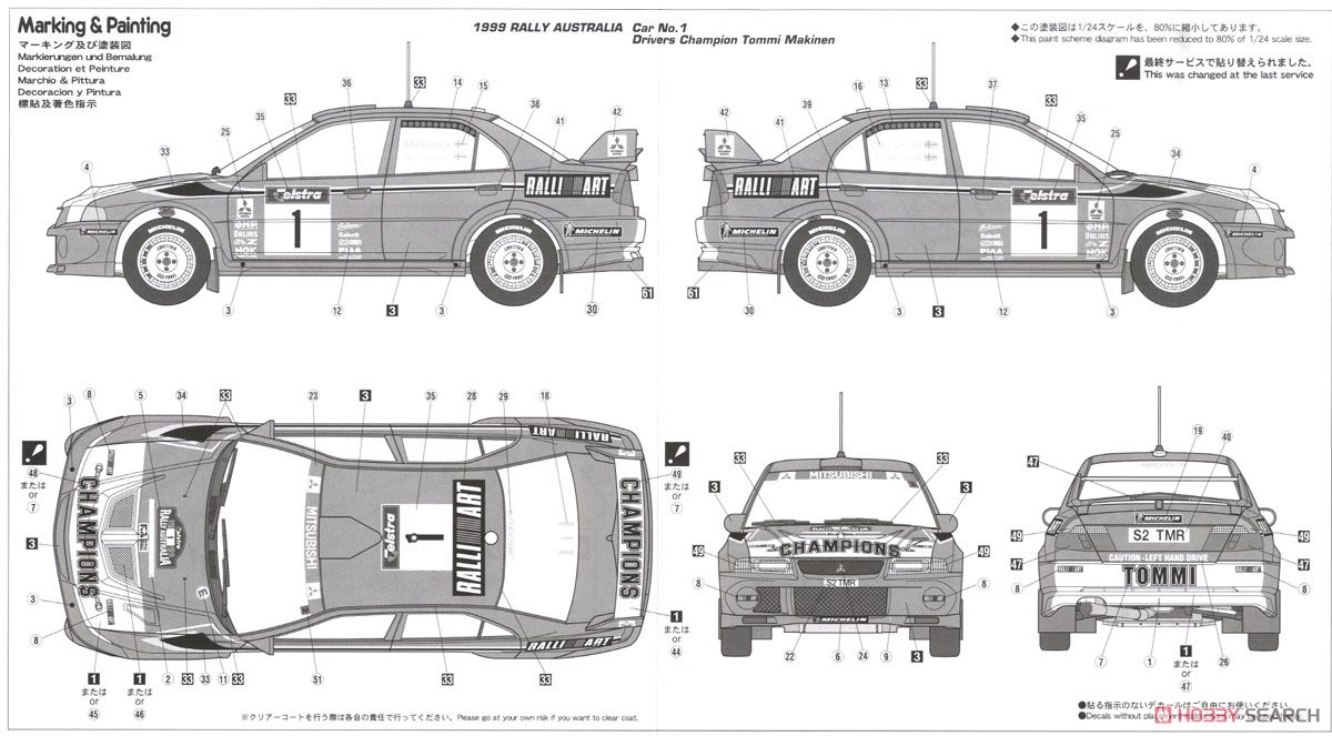 Mitsubishi lancer размеры. Mitsubishi Lancer Evolution чертеж. Митсубиси Лансер 6 Эволюшн чертеж. Mitsubishi Lancer Evolution vi Blueprint. Mitsubishi Lancer Evolution vi GRS 1999 Blueprint.