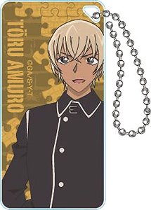 Detective Conan Domiterior Keychain Vol.3 Toru Amuro (Anime Toy)