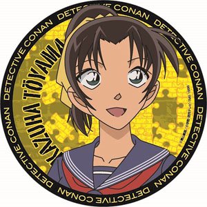 Detective Conan Kazari Vol.4 Kazuha Toyama (Anime Toy)