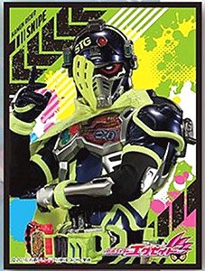 キャラクタースリーブ 仮面ライダーエグゼイド 「仮面ライダースナイプ シューティングゲーマーレベル2」 (EN-423) (カードスリーブ)