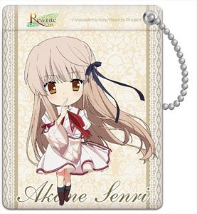 Rewrite Pass Case Akane Senri (Anime Toy)