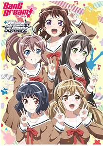 Weiss Schwarz Booster Pack BanG Dream! (Trading Cards)