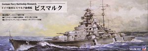 German Navy Battle Ship Bismarck (Plastic model)