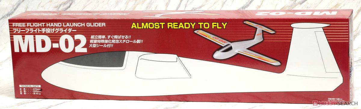 MD-02 (フリーフライト手投げグライダー) (スポーツ玩具) パッケージ1