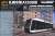 16番(HO) 【 TR-01 】 札幌市電 A1200形 `ポラリス` LRTタイプ新型低床車両 プラモデルキット (組み立てキット) (鉄道模型) パッケージ1