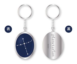 Planetarian The junker`s Pendant Head Key Ring (Anime Toy)