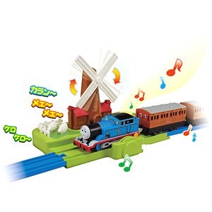 Thomas & Friends Melody Windmill (Plarail)