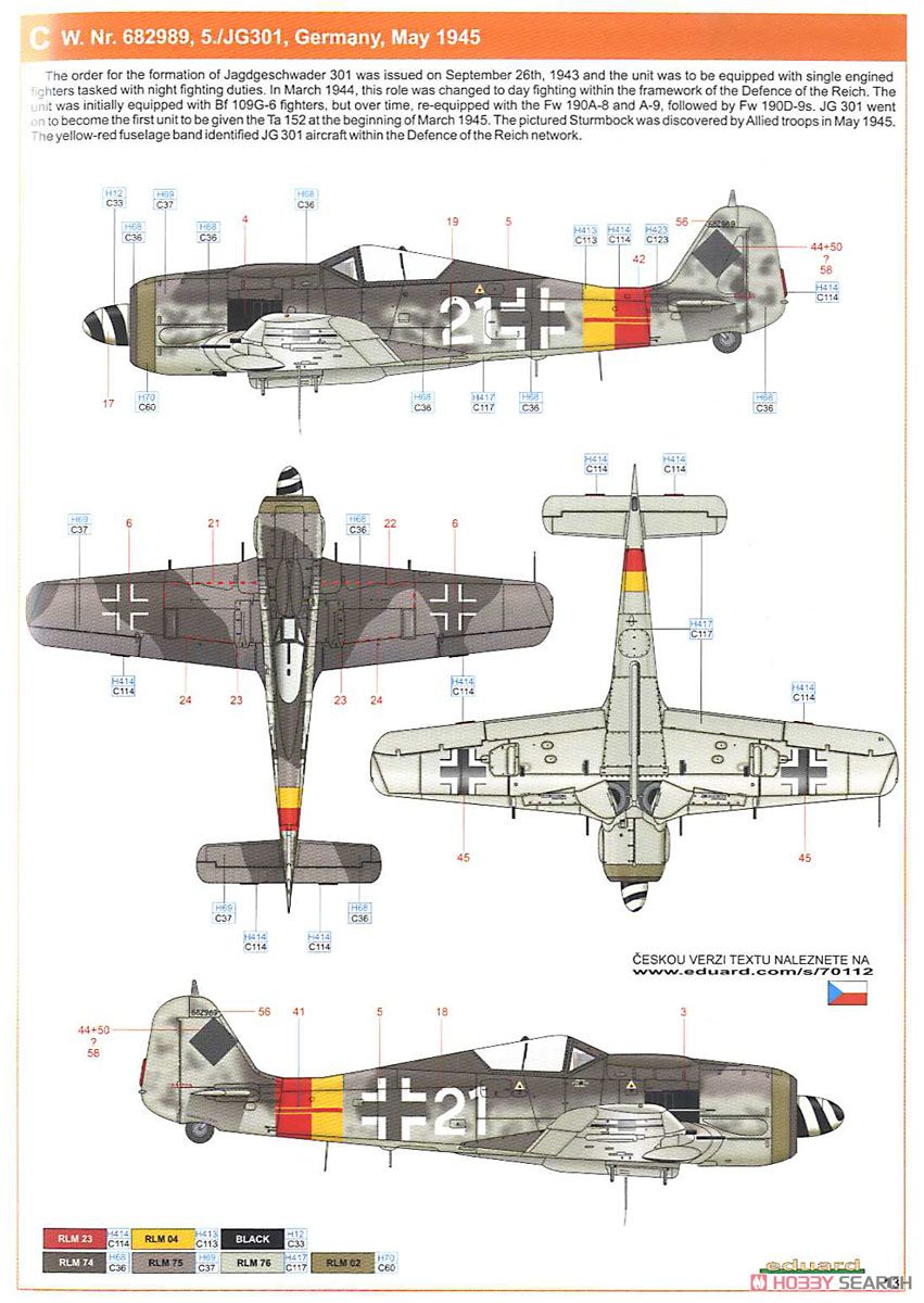 Fw190A-8/FR2 Profipack (Plastic model) 塗装4