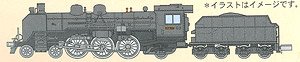 C54-17 w/Snowplow (Model Train)