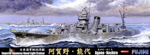 日本海軍軽巡洋艦 阿賀野/能代 (選択式キット) DX (プラモデル)