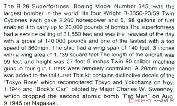 B-29 スーパーフォートレス 東京ローズ/ヘブンリー・レイデン (プラモデル) 英語解説1