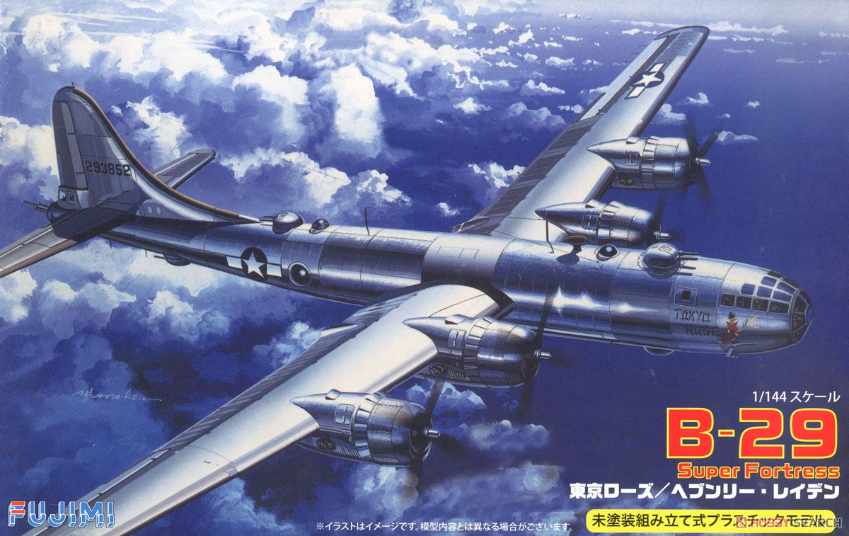 B-29 スーパーフォートレス 東京ローズ/ヘブンリー・レイデン (プラモデル) パッケージ1