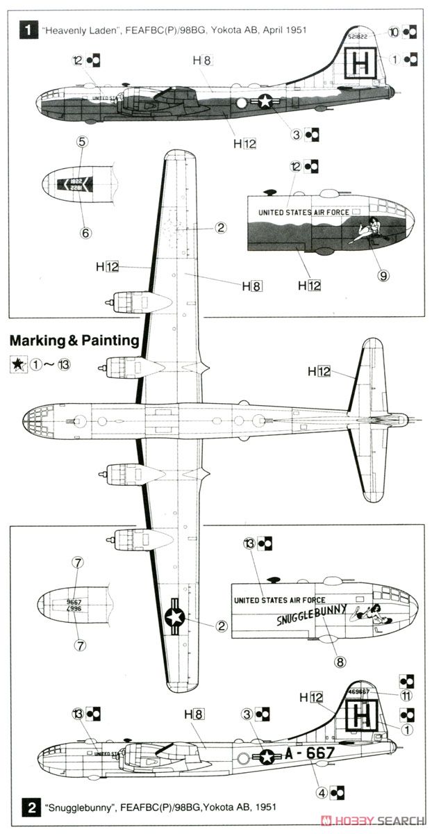 B-29 スーパーフォートレス 東京ローズ/ヘブンリー・レイデン (プラモデル) 塗装4