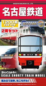 B Train Shorty Nagoya Railroad Series 1200 New Color Special Car (2-Car Set) (Model Train)