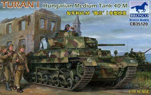 ハンガリー40M トゥラーンI 中戦車 (プラモデル)