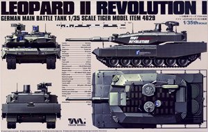 レオパルドII レボリューションI MBT (プラモデル)