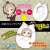 Bungo Stray Dogs Tsumamarekko Rubber Strap (Set of 10) (Anime Toy) Other picture2