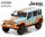 Jeep Wrangler Unlimited - Gulf Oil with Off-Road Bumpers 2015 (ミニカー) 商品画像1