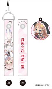 Magical Girl Raising Project Cleaner Strap w/Charm Top Speed (Anime Toy)
