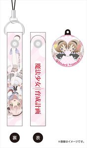 Magical Girl Raising Project Cleaner Strap w/Charm Minael & Yunael (Anime Toy)