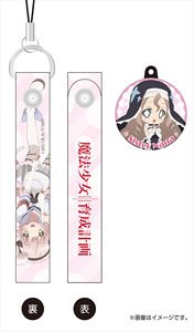 Magical Girl Raising Project Cleaner Strap w/Charm Sister Nana (Anime Toy)