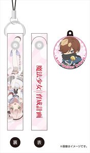 Magical Girl Raising Project Cleaner Strap w/Charm Weiss Winterprison (Anime Toy)