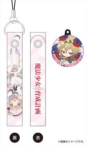 Magical Girl Raising Project Cleaner Strap w/Charm Musician of the Forest, Cranberry (Anime Toy)