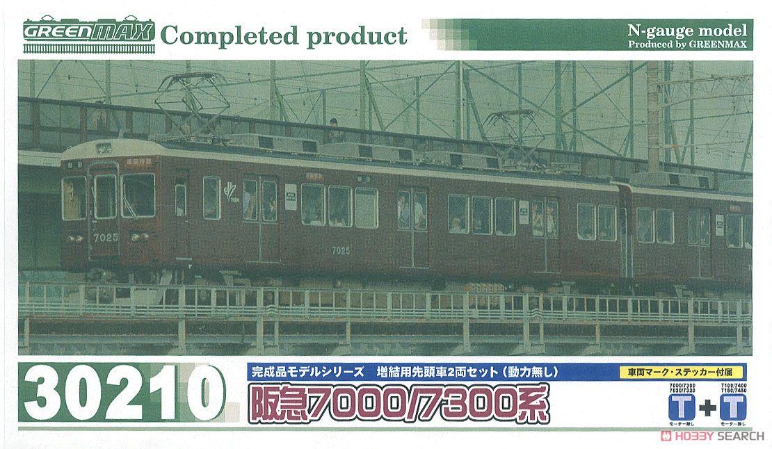 Hankyu Series 7000/7300 Additional Two Top Car Set (without Motor) (Add-On 2-Car Set) (Pre-colored Completed) (Model Train) Package1
