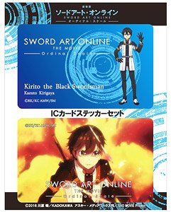 Sword Art Online the Movie -Ordinal Scale- IC Card Sticker Set Kirito (Anime Toy)