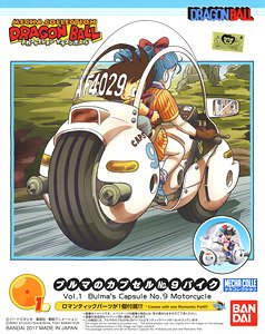 ブルマのカプセルNO.9バイク (プラモデル)