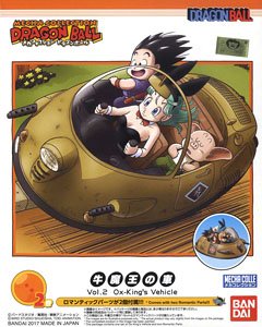 牛魔王の車 (プラモデル)